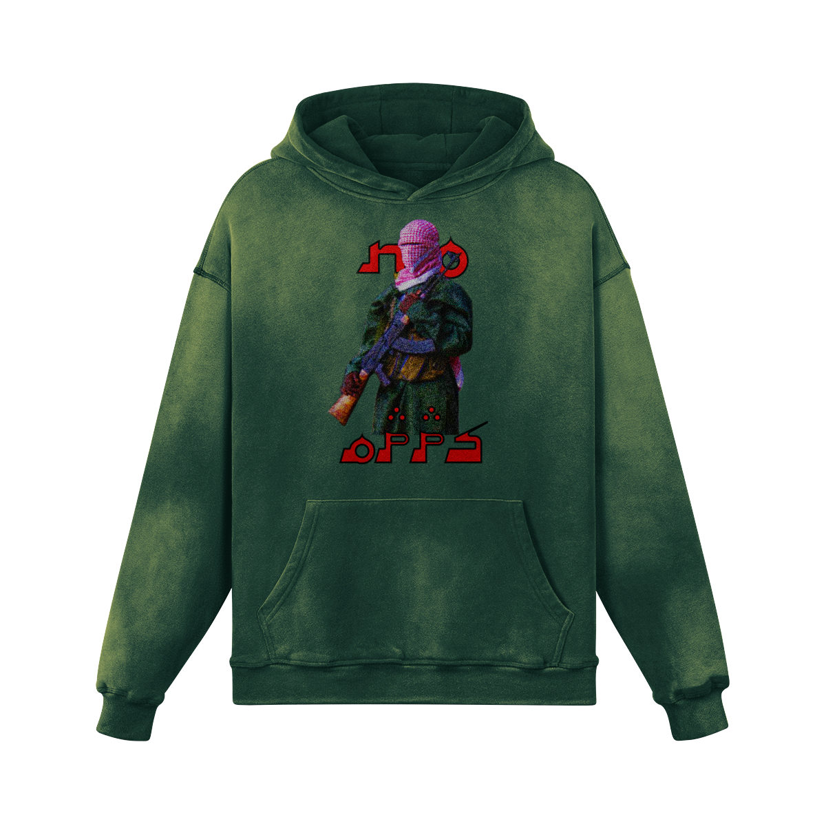 Arab Man Sun Faded Hoodie