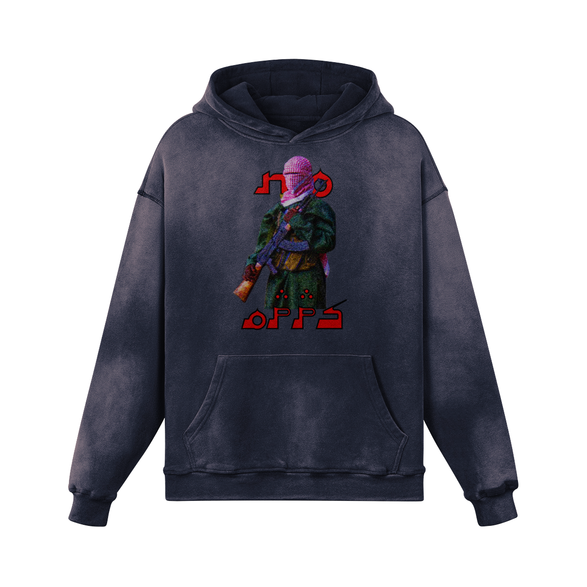 Arab Man Sun Faded Hoodie