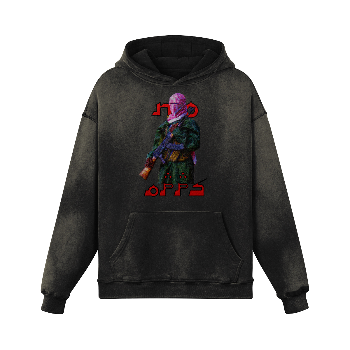 Arab Man Sun Faded Hoodie
